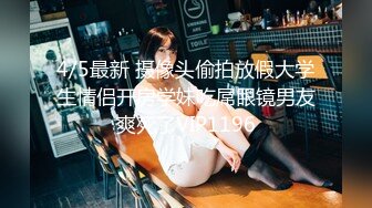 ✿高潮盛宴✿ 最美媚态蜜汁嫩鲍美少女▌Yua▌全裸天台