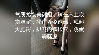 JK制服学妹树林看书被怪蜀黍强上 抓住推倒后入无套爆操