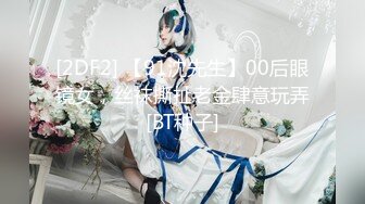  锤子探花，2600约大圈外围女神，中场休息转战床上，一通暴插直接干懵逼呆住了