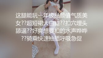 商场厕所偷拍红裙高跟鞋美少妇