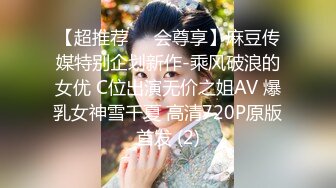 ALDN-207 伊东沙兰  瞒着老公让公公帮忙授孕！