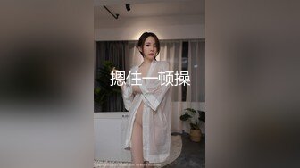 【柚子猫】 美女上司竟是线下陪玩