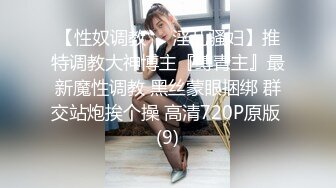 国产AV 果冻传媒 继母与女儿1 原神刻晴居然是我妹 田恬