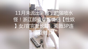 超高颜值女神【黄玫瑰-媚儿】 情趣制服丝袜换装秀 大尺度掰逼直播大秀。高颜粉逼！【75v】 (22)