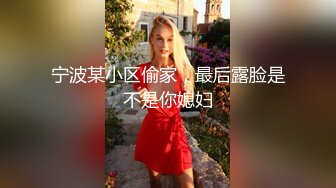 《淫荡夫妻㊙️重磅泄密》万人求购Onlyfans网红淫妻调_教 (5)