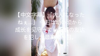 麻豆傳媒 MCY0229 迷奸癡迷已久的性感大嫂 夏晴子