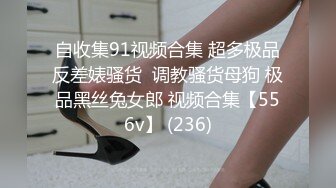 STP15226 公厕调教啪啪操美腿乖乖女 无套激情抽插 趴下内内穿衣服直接操 爆精内射 拔屌无情