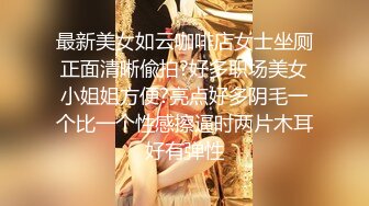  绝美名穴极品网红尤物粉红兔JK美少女偷偷发骚自慰被哥哥发现 肉棒止痒法内射滑嫩粉穴满满