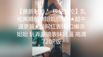 SQGY02.夜夜.色情公寓EP2.绿帽子乔将计就计.天美传媒