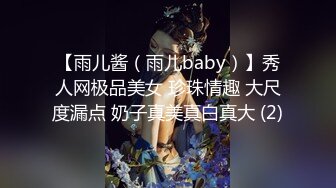 《台W情侣泄_密》美女修电脑和男友之间的私_密视频被老板曝光