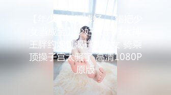 陌陌约的幼师自己弄