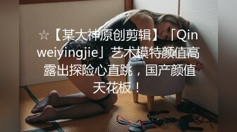 ♥《高能预警☆重磅核弹》♡♥推特20万粉身材颜值巅峰比女人还女人极品眼镜抚媚CDTS♡♥【俞喵喵】♡♥私拍~男女通吃自慰啪啪各种花样 (1)