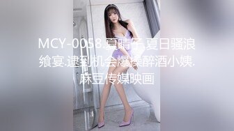 7/25最新 醉后淫女上错床早上醒来再来一发-娃娃VIP1196