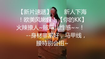 酒店开房爆操白嫩小美女，身材完美极品爆草呻吟不断，小穴超嫩干净诱人