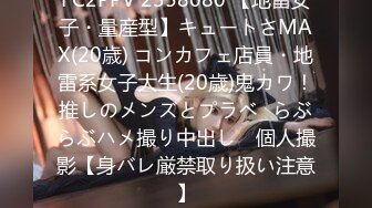 【乱伦通奸大神】内心中的黑暗之神 清纯黑丝JKの诱惑 36D巨乳令人痴狂 爆肏超爽淫叫 宫口劲射刚刮完的白虎穴