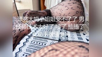 MDX-0140淫欲面试间-盼容