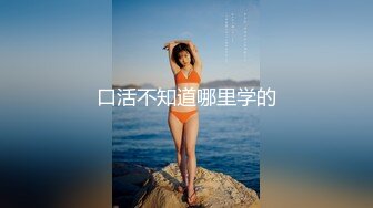 ✿美乳丰臀✿身材超棒的御姐女神〖Vita〗cos圣诞小麋鹿，小屁股紧实又翘挺 极品蜜桃小丰臀骑乘 视觉感超强