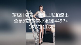 爆乳女神白皙爆乳蜜穴网红女神▌麻酥酥 ▌175黑丝大长腿 蹂躏白虎穴疯狂出水