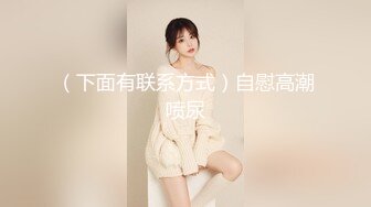 2019新厕所偷拍，美女特别多，划质清楚