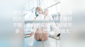 kcf9.com-2024年3月，嫩妹控的兄弟有眼福了，顶级颜值【元园】，极品少女，粉粉嫩嫩，超级美乳看起来心痒痒