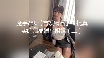 kcf9.com-人妻杀手PUA大神网撩征服苗条性感小少妇，半推半就扒光秒变小荡妇无套内射，手脚束缚调教足交后入