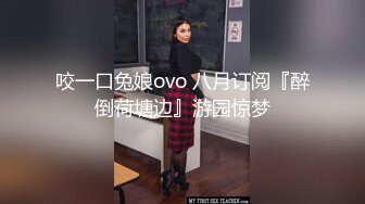 STP25426 大圈高端，36E豪乳极品，忍不住先摸一把，跪地舔屌乳交，情趣装骑乘爆插，打桩机后入