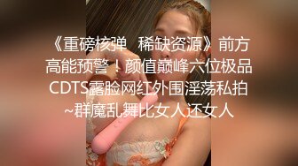 黑丝淫荡骚女约战金主干爹…