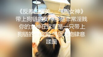 高端泄密流出火爆全网泡良达人金先生❤️再次约炮汉阳大学美女护士把精子射她嘴里