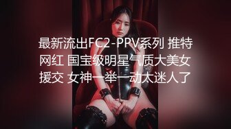 反差女友后入啪啪做爱淫叫极品身材-维族-少妇