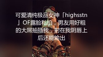 【360TP】稀有少数名族台 新疆妹子 身材很好 不知有摄像头 一对车头灯在镜头前闪眼