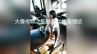  2024-06-08 MFK-0069新晋演员的性爱首秀