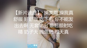 流出酒店偷拍猥琐小哥和放假的学妹开房换上情趣黑丝做爱才过瘾