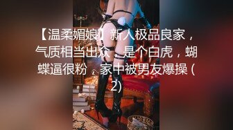 【超推荐❤️会尊享】极品御姐女神【小语】啪啪性爱私拍流出 各式制服爆操 制服诱惑篇 完美露脸 第三弹 高清720P原版