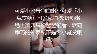 ❤️万人求重磅福利，OF极品大乳头原味小清新反差女神【纭纭】订阅，白皙蜜桃臀粉嫩美鲍道具紫薇各种淫态勾引