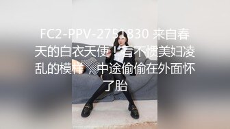 《最新震撼高价购得》神似内地女演员牛莉，新维拉舞团顶流白肤性感御姐Annie加密特，露逼夸张情趣劲曲艳舞挑逗，炸裂 (6)