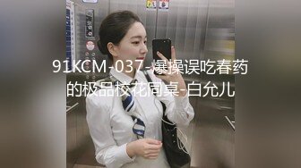 再约外围 牛仔裤绿毛衣20岁小姐姐 迫不及待摸摸奶子