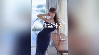 欲仙欲死的老婆