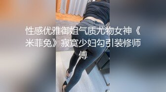 【新片速遞】  邪恶三人组下药迷翻黑丝大长腿美少妇❤️三个人轮流操她的肥鲍鱼