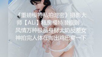 【新片速遞】《硬核✅精品★网红✅重磅》万人求档OnlyFans极品NTR淫荡绿帽夫妻雷林性爱调教日记邀请粉丝3P与粉丝视频做爱