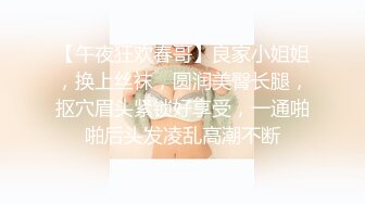 STF轮流换点斗战少妇