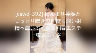 【88罗sir精选探花】大胸清纯外围妹，90分钟不浪费，连干两炮妹子就没消停过