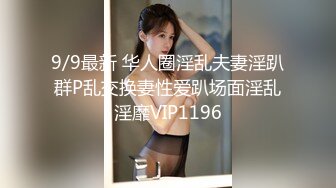 长腿蜜桃臀女神【清绾】收费大秀~顶级美腿套~黑丝高跟道具自慰 (127)