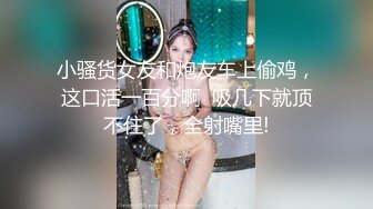 STP26341 【火爆推荐??多人乱战】七彩女神『18岁梦涵宝贝』 涵涵找表妹双飞挑战黄毛小哥 轮番内射娇嫩肉体