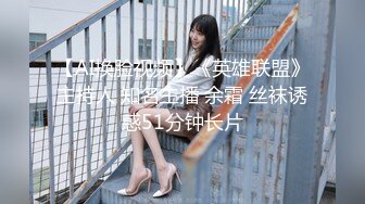 FSOG-083 91兔兔 绿帽老公爱看别人操老婆 扣扣传媒 x 91Fans