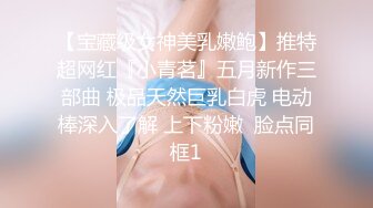 腰细胸大新人极品身材眼镜妹主题酒店啪啪，骑乘掰开逼逼往下坐晃动大奶，翘起屁股拉着手后入，操的太爽不给看表情