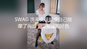 《人气网红最新》露脸才是王道！推特28万粉无毛馒头逼36D纯欲少女【兔子布朗尼】私拍2 百合露出调教啪啪多种多样 (16)