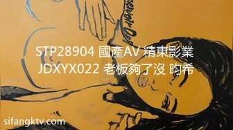 精东影业JDYG015牧师