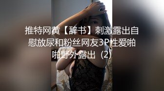 20小时重磅核弹，纯天然极品粉嫩美鲍，【你的羊崽崽】，圣诞小淫娃，大奶子甩着，骚穴被插着好满足啊~真想舔一口 (1)