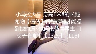 华裔推特小网红【小水水】OF高价VIP视频 天然美乳 被操不断的喷水 美腿蜜臀