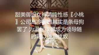 [原創錄制](sex)20240214_老婆顶呱呱